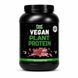 Купити  Веганський рослинний протеїн &laquo;Ізолят горохового білка&raquo; - Vegan plant protein &laquo;Іsolate pea protein&raquo;(Полуничний мілкшейк) 900 г фото 1 в Києві
