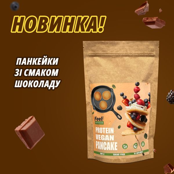 Протеїнові панкейки Feel Power Vegan pancakes (Шоколад) 500 г Київ
