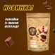 Купити Протеїнові панкейки Feel Power Vegan pancakes (Шоколад) 500 г фото 1 в Києві