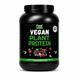 Купити Веганський рослинний протеїн &laquo;Ізолят соєвого білку&raquo; - Vegan plant protein &ldquo;Іsolate soy protein&rdquo; (Стиглі ягідні плоди) 900 г фото 1 в Києві