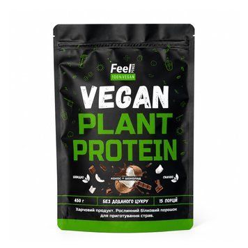 Веганский растительный протеин &laquo;Смесь&raquo; - Vegan plant protein &laquo; ВІеnԁ&raquo; (Кокос + шоколад) 450 г Киев