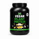 Купить Веганский растительный протеин &laquo;Смесь&raquo; - Vegan plant protein &laquo;ВІеnԁ&raquo; (Нежная ваниль) 900г фото 1 в Киеве