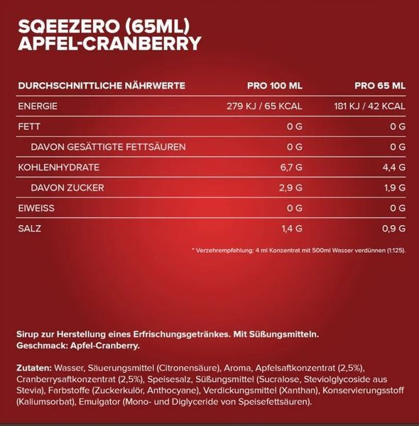 Концентрат для напоїв Squee Zero - 65 мл - яблуко-журавлина Київ