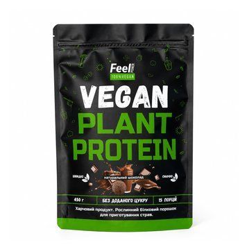 Веганский растительный протеин &laquo;Смесь&raquo; - Vegan plant protein &laquo;ВІеnԁ&raquo; (Натуральный шоколад) 450 г Киев