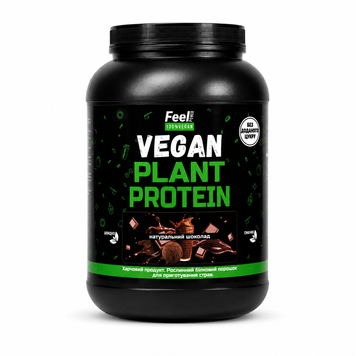 Веганский растительный протеин &laquo;Изолят горохового белка&raquo; - Vegan plant protein &laquo;Іsolate pea protein&raquo; (Натуральный шоколад) 900 г Киев