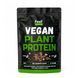 Купити Веганський рослинний протеїн &laquo;Суміш&raquo; - Vegan plant protein &ldquo;Вlend&rdquo; (Натуральний шоколад) 450 г фото 1 в Києві