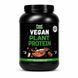 Купити Веганський рослинний протеїн &laquo;Суміш&raquo; - Vegan plant protein &ldquo;Вlend&rdquo; (Солона карамель) 900 г фото 1 в Києві