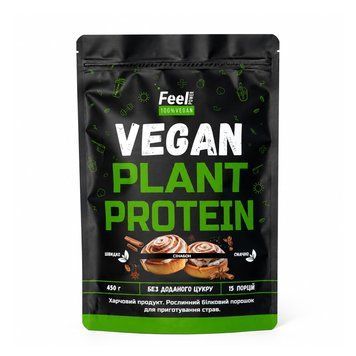 Веганський рослинний протеїн &laquo;Суміш&raquo; - Vegan plant protein &ldquo;Вlend&rdquo; (Сінабон) 450г Киев