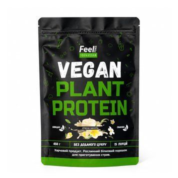 Веганский растительный протеин &laquo;Изолят соевого белка&raquo; - Vegan plant protein &laquo;Іsolate soy protein&raquo; (Нежная ваниль) 450 г Киев