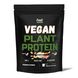 Купити Веганський рослинний протеїн «Ізолят горохового білку» - Vegan plant protein “Іsolate pea protein” (Персиковий йогурт) 900 г фото 1 в Києві