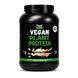Купить Веганский растительный протеин &laquo;Изолят горохового белка&raquo; - Vegan plant protein &laquo;Іsolate pea protein&raquo; (Персиковый йогурт) 900 г фото 1 в Киеве