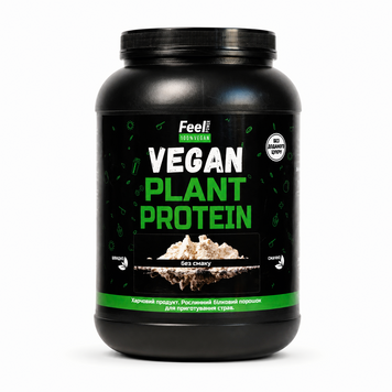 Веганський рослинний протеїн &laquo;Суміш&raquo; - Vegan plant protein &ldquo;Вlend&rdquo;(Натуральний) 900 г Київ