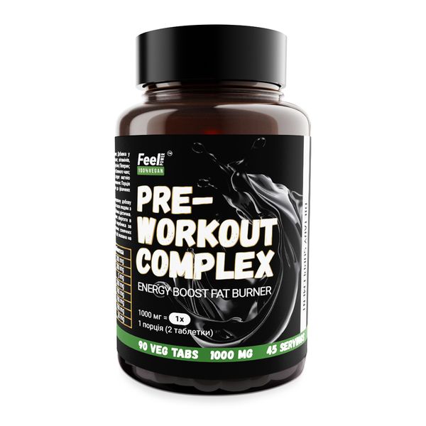 Передтренувальний комплекс - Pre-Workout Complex, 90 Veg Tablets Київ