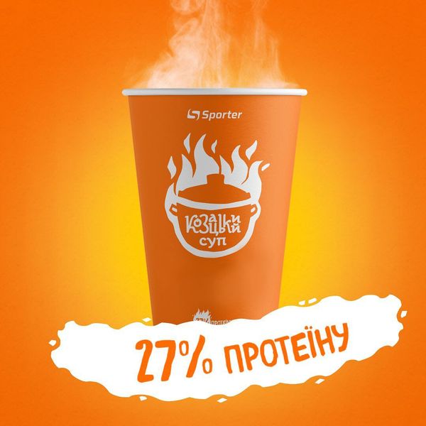 Vegan Козацький КРЕМ-СУП 27% протеїну - 50 Г (СТАКАН) Київ